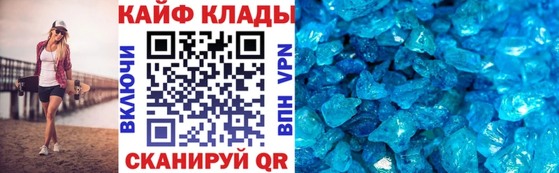 Наркошоп Высоковск Амфетамин Кокаин KRAKEN сайт ГАШИШ Марихуана СК