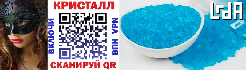 АМФЕТАМИН 98% Высоковск