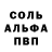 Кетамин VHQ YAZZ VINN