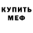 Кетамин VHQ Da' Vane