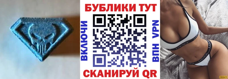 закладки  Высоковск  Ecstasy Cube 