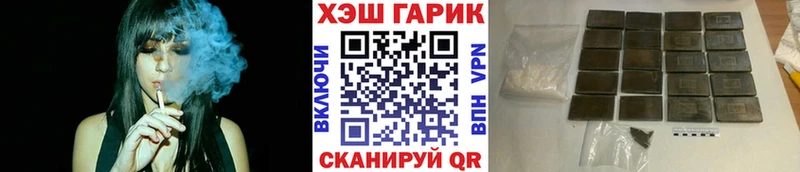 ГАШ индика сатива  где купить наркотик  blacksprut как зайти  Высоковск 