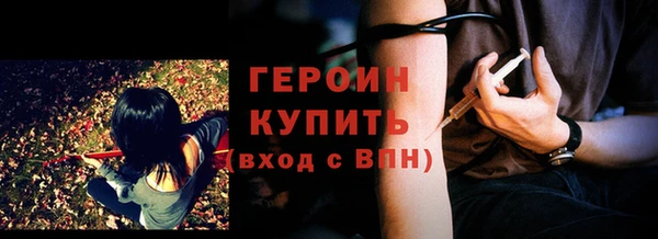 первитин Беломорск