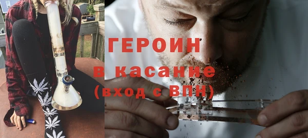 ALPHA PVP Белокуриха