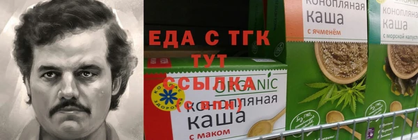 первитин Беломорск