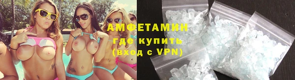 первитин Беломорск