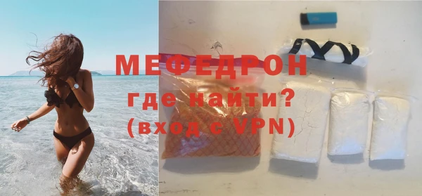первитин Беломорск