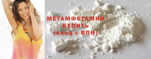 ALPHA PVP Белокуриха