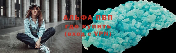 первитин Беломорск