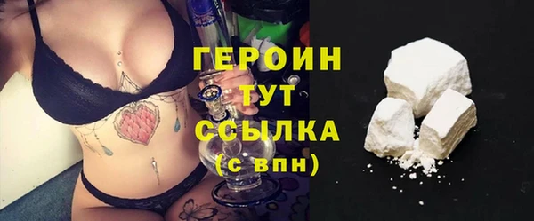 первитин Беломорск