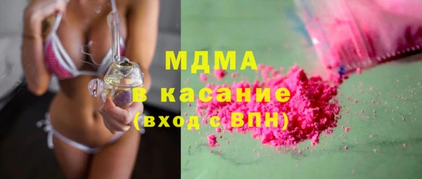 ALPHA PVP Белокуриха