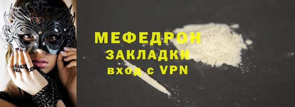марихуана Белоозёрский