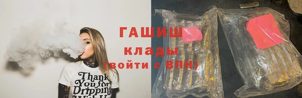 первитин Беломорск