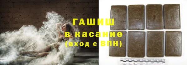 ALPHA PVP Белокуриха