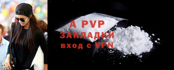 ALPHA PVP Белокуриха
