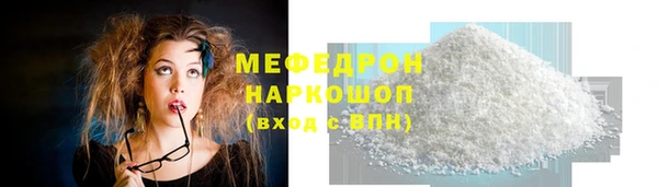 первитин Беломорск