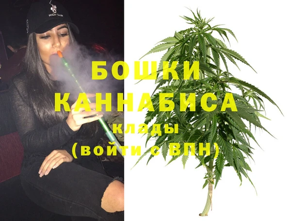 первитин Беломорск