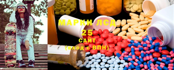 марихуана Белоозёрский