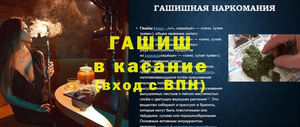 первитин Беломорск