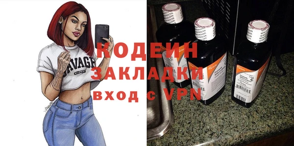 ALPHA PVP Белокуриха