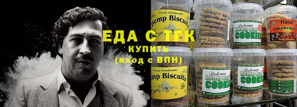 первитин Беломорск