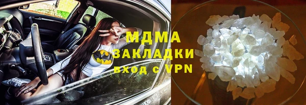 марихуана Белоозёрский