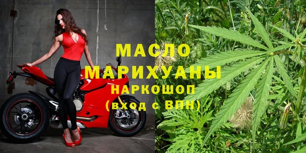 первитин Беломорск