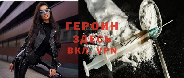марихуана Белоозёрский