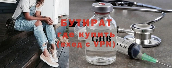 первитин Беломорск