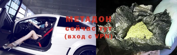 марихуана Белоозёрский