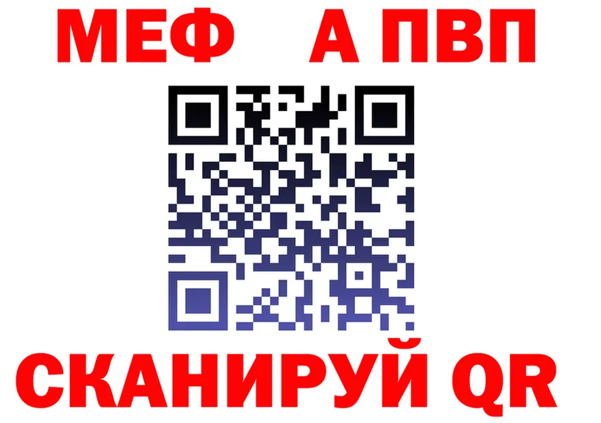 МДМА VHQ зеркало это кракен Высоковск