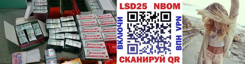 Лсд 25 экстази ecstasy  где можно купить наркотик  Высоковск 