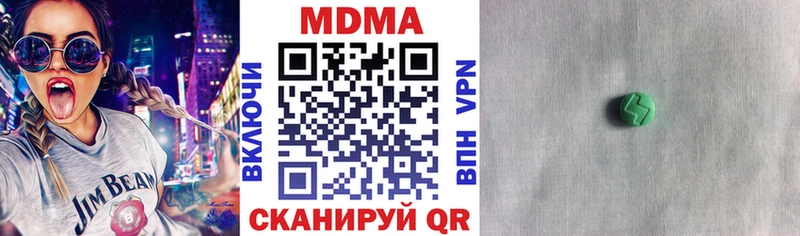MDMA VHQ  Высоковск 
