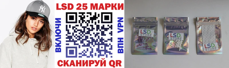 Марки NBOMe 1500мкг  Высоковск 