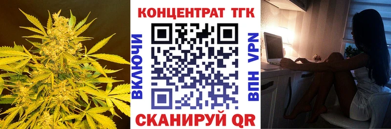 Дистиллят ТГК Wax  Высоковск 